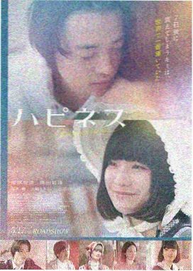 春香传电影海报